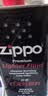 ZIPPO之宝 配件耗材 打火机煤油 大油  打火机油大油 实拍图