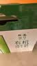 供港壹号有机纯牛奶200ml*16盒 牛奶 礼盒装牛奶 实拍图