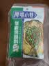 厚味小巷 烤鱼料200g*3袋 混合装香辣蒜香藤椒味 万州烤鱼调料纸包鱼调料 实拍图