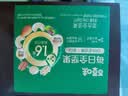 百草味高蛋白每日坚果660g/30袋 休闲零食大礼包全坚果含腰果开心果核桃 实拍图