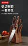京东京造 刀具全套 菜刀套装斩切菜肉片水果 家用中华刀具套装 6件套  实拍图