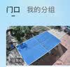 萤石 C8C 500万摄像头 无线WiFi 室外双云台360° 防水防尘监控 手机远程 人形检测 全彩夜视 实拍图