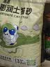 蓓恩膨润土猫砂白茶味10斤装低尘除臭抑菌膨润土猫砂省量高效结团猫砂 实拍图