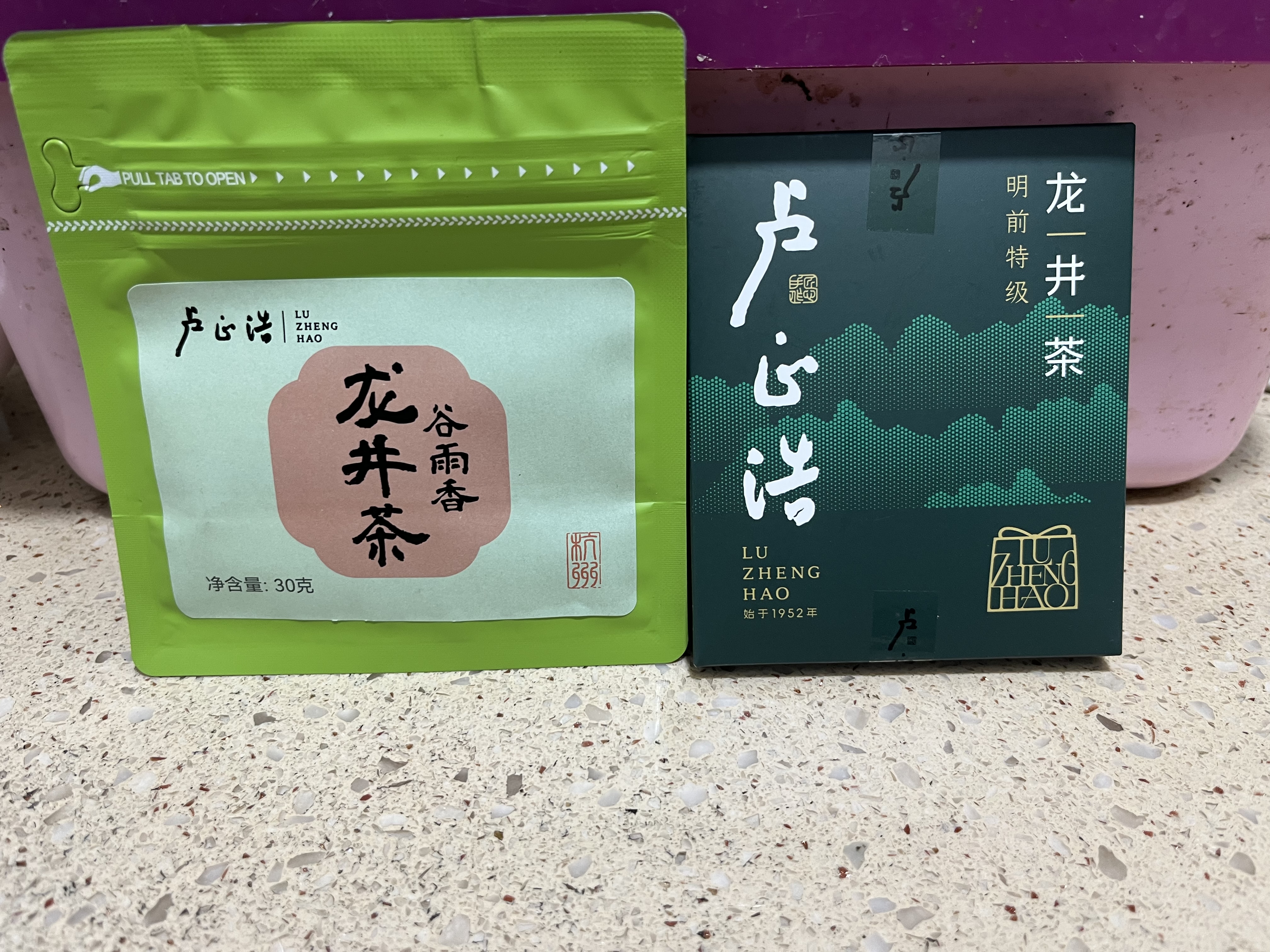 卢正浩绿茶谷雨香龙井茶叶三级30g 2026年新茶雨前龙井自己喝中秋送礼 实拍图