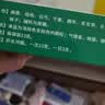 久欣[大规格]小青龙颗粒 13g*9袋 风寒感冒止咳无汗恶寒发热感冒清热止咳化痰常备安心 实拍图