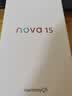 华为 nova 15 512GB 好搭紫 麒麟8020芯片 多焦段红枫影像北斗卫星消息 100W超级快充华为手机鸿蒙系统 实拍图