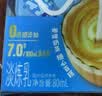 雀巢（Nestle）2倍特浓生牛乳浓缩咖啡胶囊0蔗糖添加奶茶伴侣10ml*8颗 实拍图