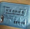 [阿莫仙] 阿莫西林胶囊0.5g*24粒/盒 实拍图