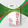 蒙牛纯牛奶钻包200ml*24盒 电商定制送礼礼盒 实拍图