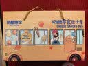 奶酪博士宝宝高钙零食礼包15件套组合儿童零食礼盒酸奶送礼婴幼儿食谱 实拍图