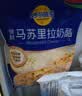 妙可蓝多马苏里拉芝士碎450g 奶酪碎  焗饭披萨拉丝烘焙原料 实拍图