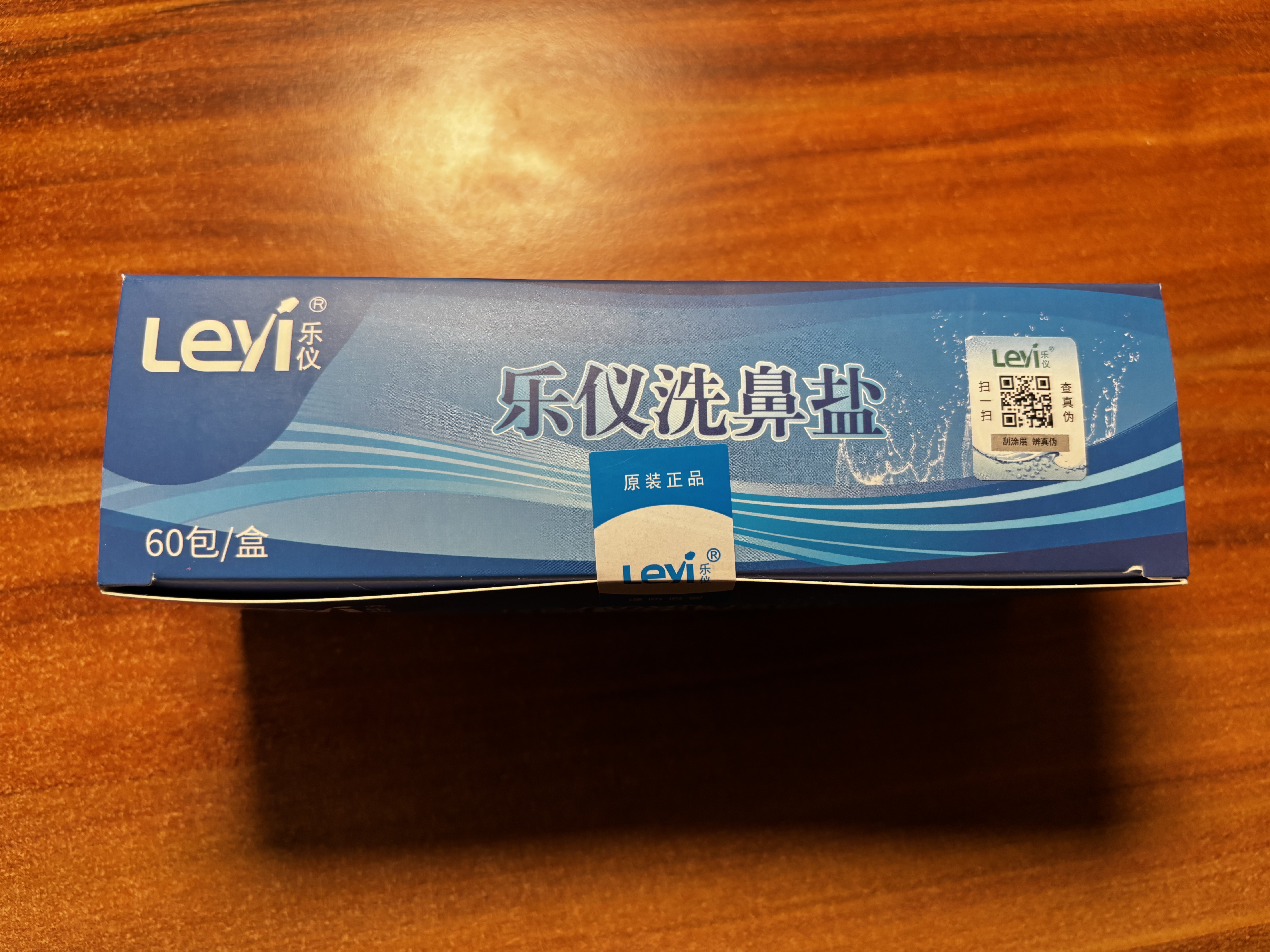 乐仪洗鼻盐成人儿童生理盐水洗鼻器洗鼻剂通用独立包装无碘4.5g*60包 实拍图
