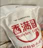 香满园 面粉 中筋粉 美味富强小麦粉 20斤 包子饺子馒头饼手擀面 实拍图