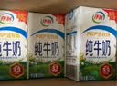 伊利严选牧场纯牛奶 250ml*16盒全脂牛奶 礼盒装 实拍图