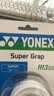 尤尼克斯（YONEX）羽毛球手胶运动吸汗带握把胶AC-102C-011白色三条装 实拍图