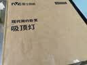 雷士（NVC）吸顶灯具客厅大灯卧室灯饰护眼2026新款高端大气led光鸿 实拍图