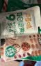 百草味混合每日坚果750g休闲零食中秋礼品礼盒大礼包独立包装团购送长辈 实拍图