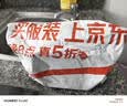 维达（Vinda）有芯卷纸 蓝色经典4层140克*10卷 厚韧 卫生纸厕纸 卷筒纸纸巾 实拍图
