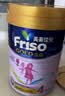 Friso美素佳儿港版金装 儿童配方奶粉 4段800g 三岁以上 6HMO 易消化 实拍图