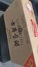 古井贡酒 年份原浆古5 浓香型白酒40.6度 500mL*4瓶整箱装 美食大赛同款 实拍图