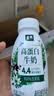 伊利金典4.4g高蛋白牛奶整箱 250ml*10瓶  中秋礼品礼盒装 实拍图