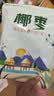 零食宅域大黑椰枣特级伊朗产伊拉克新疆正宗黄金年货大红蜜枣滋补1000g 实拍图