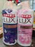 力士（LUX）沐浴露套装幽莲魅肤680G+恒久嫩肤680G 持久留香72小时香体乳液 实拍图