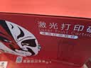 京呈适用联想m7400pro粉盒m7605d硒鼓m7615dna墨粉盒lj2605d m7655dhf碳粉m7405d m7455dnf打印机墨盒lt2451h 实拍图