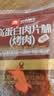 良品铺子高蛋白肉脯原味500g约27包 靖江风味 猪肉鸡肉干 解馋休闲食品 实拍图