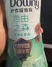当妮护衣留香珠自由之森450g 持久留香香氛搭配洗衣液非柔顺剂 实拍图