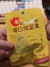 洽洽小黄袋每日纯坚果750g/30袋含开心果仁健身专属休闲零食礼盒恰恰 实拍图