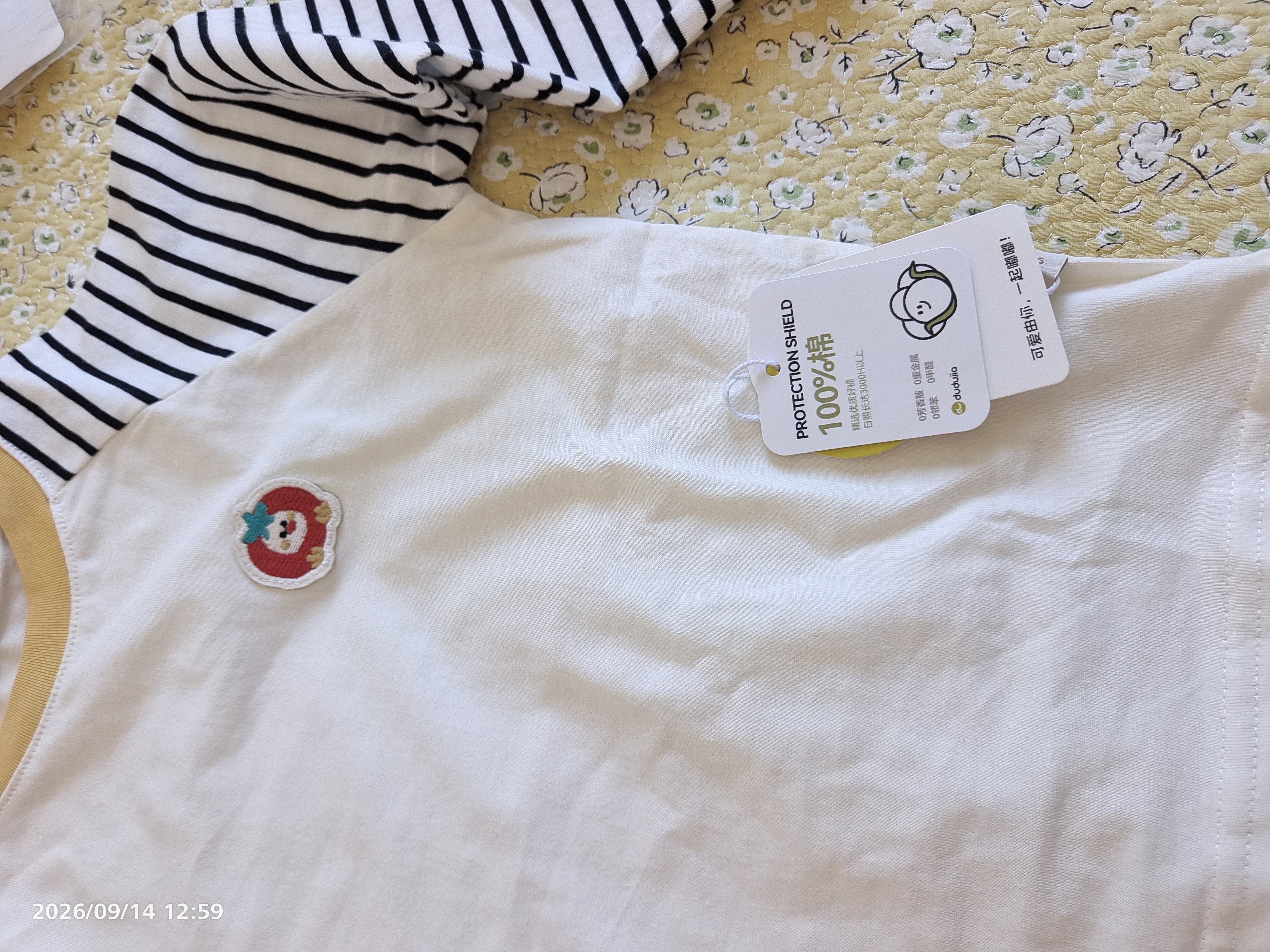 嘟嘟家【100%棉】女童衣服T恤秋季男童纯棉衣服男童打底衫秋装 黑白110 实拍图