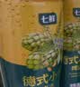 七鲜 德式小麦啤酒618ml*6瓶精酿啤酒整箱装进口大麦芽烧烤夜宵搭配 实拍图