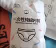 安可新一次性内裤女士纯棉孕产妇坐月子出差旅行免洗加大xxxL码 10条 实拍图