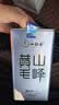 一杯香茶叶绿茶安徽明前黄山毛峰400g2026新茶中秋礼盒装送礼自己喝散装 实拍图