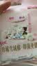 七度空间天山绒棉 极薄纯棉日用250mm卫生巾2片装【品牌直供 安心品质】 实拍图