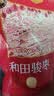 楼兰蜜语特级和田大红枣2000g 高品质骏枣新疆红枣零食中秋节礼盒 实拍图