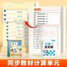 2026斗半匠口算天天练三年级上册数学口算题卡口算大通关口算小能手小学数学口算计算专项训练口算达人每日一练 实拍图