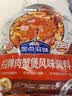 加点滋味招牌肉蟹煲风味调料120g*2【添加蟹油】双料包鸡爪煲牛蛙煲鸡翅煲 实拍图