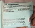 屈臣氏卸妆湿巾25片*4包氨基酸配方弱酸性Ph温和卸妆不刺激便携装抽取式 实拍图