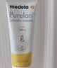 美德乐（Medela）羊脂膏乳头膏保护霜修护膏高纯度防皲裂膏滋润准孕妇瑞士进口37g 实拍图