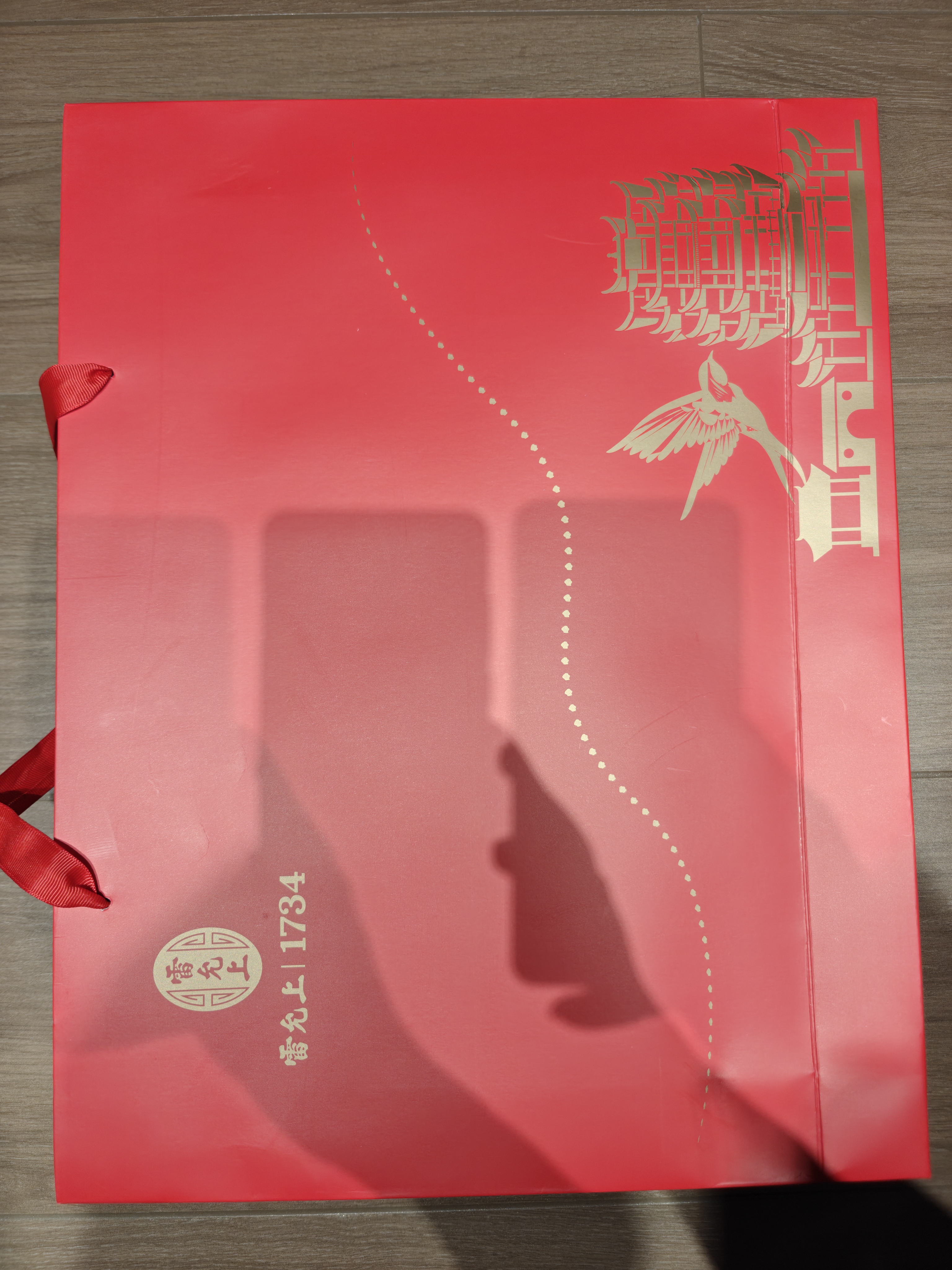 雷允上燕窝阿胶糕400g添加量≥16%送女友长辈阿胶糕礼盒送中秋节礼物 实拍图