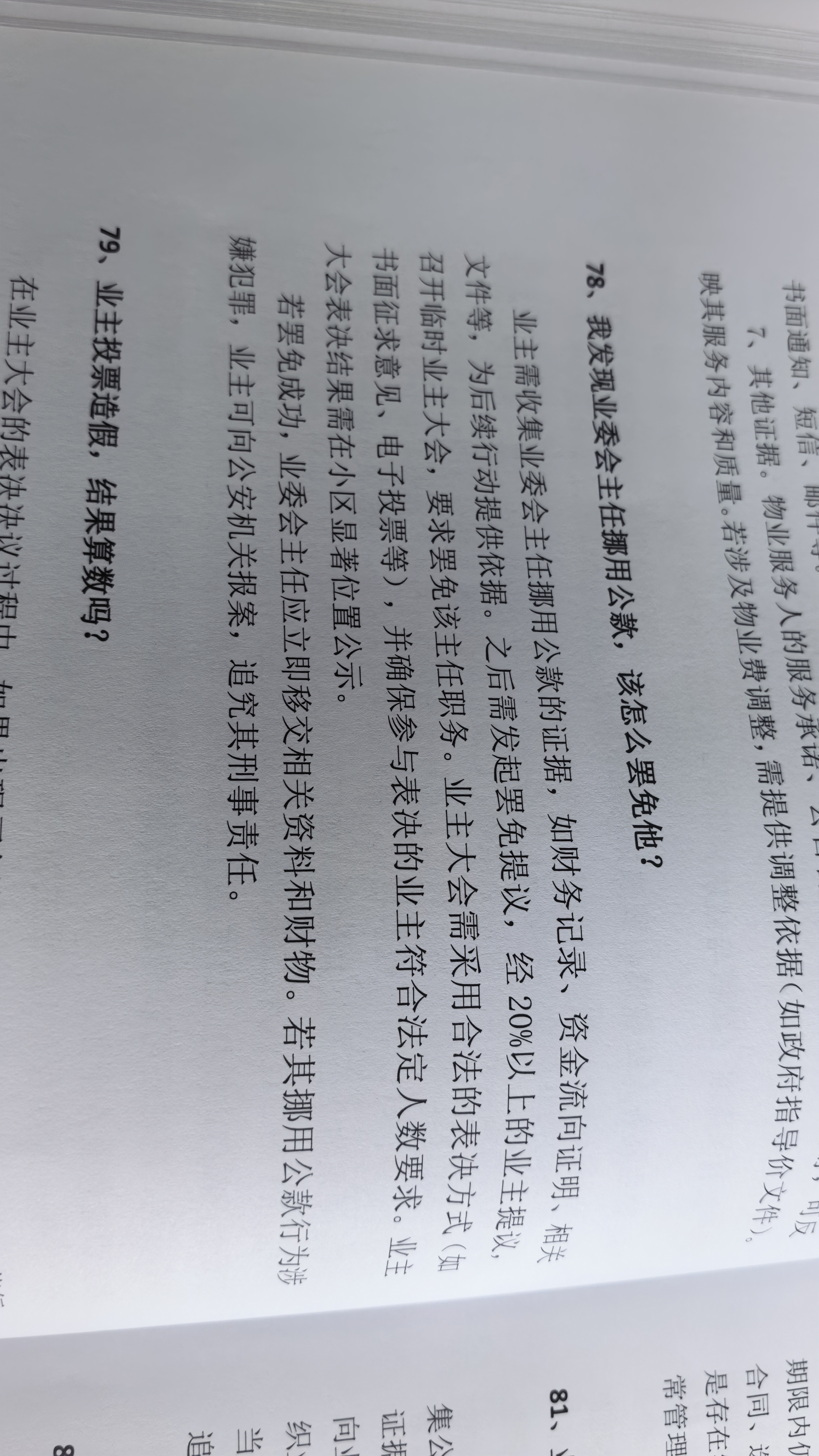 得印q2612a硒鼓适用惠普m1005硒鼓  1020硒鼓 12a 1010 1012 1015 1018 1020plus佳能lbp2900+打印机墨盒 实拍图
