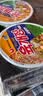 日清方便面 BIG合味道五香牛肉风味110g*3杯装 网红泡面桶面 【大杯】 实拍图
