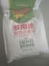 金龙鱼 面粉 中筋粉 多用途麦芯小麦粉 10斤 家用包子饺子馒头饼手擀面 实拍图