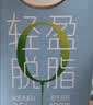 德亚（Weidendorf）德国进口轻盈脱脂高钙纯牛奶1L*6盒 0脂肪 学生营养早餐 中秋送礼 实拍图
