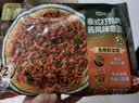 七鲜私厨 泰式打抛肉酱风味意面310g*2袋 微波方便即食 早晚餐 实拍图