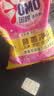 奥妙含金纺精华无磷洗衣粉樱花香14斤（3.5KG*2）低泡易漂 京东自营 实拍图