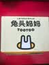 兔头妈妈儿童洗面奶 氨基酸可卸防晒 温和清洁保湿洁面 【3-12岁】云感洁面泡泡30ml 实拍图