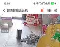 魔磁玩家（ MAGPLAYER）儿童玩具磁力片彩色摩天轮磁力积木200件3-6岁男女孩生日礼物 实拍图
